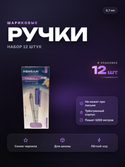 Шариковые ручки в ленте поиска